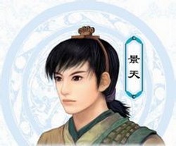 景天角色形象截图