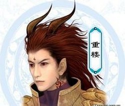 重楼角色形象截图