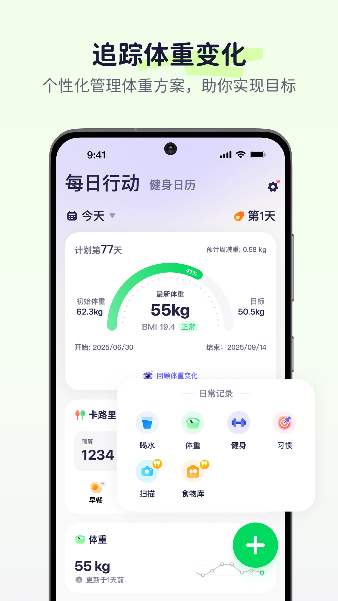 第3张截图