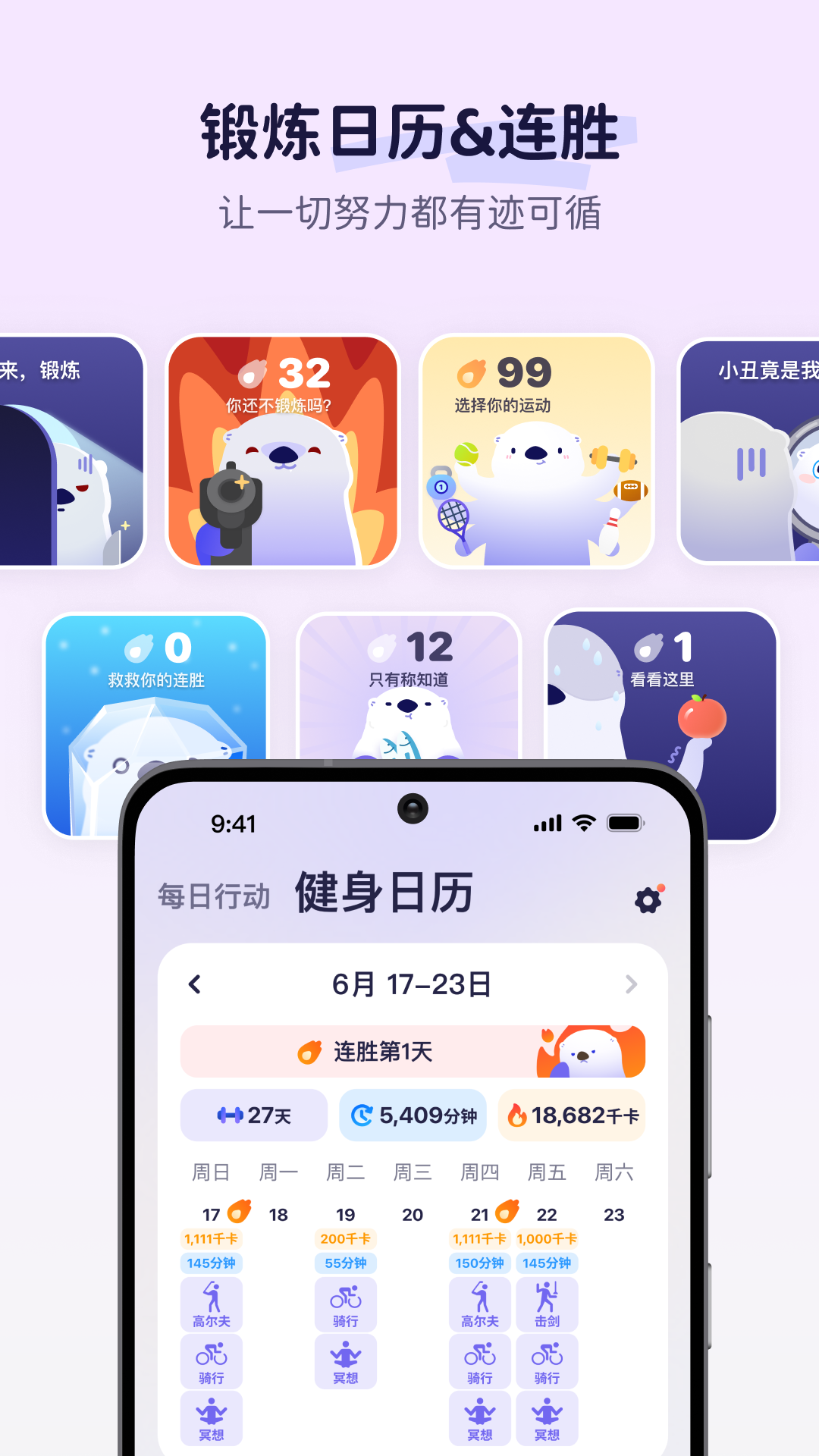 第4张截图