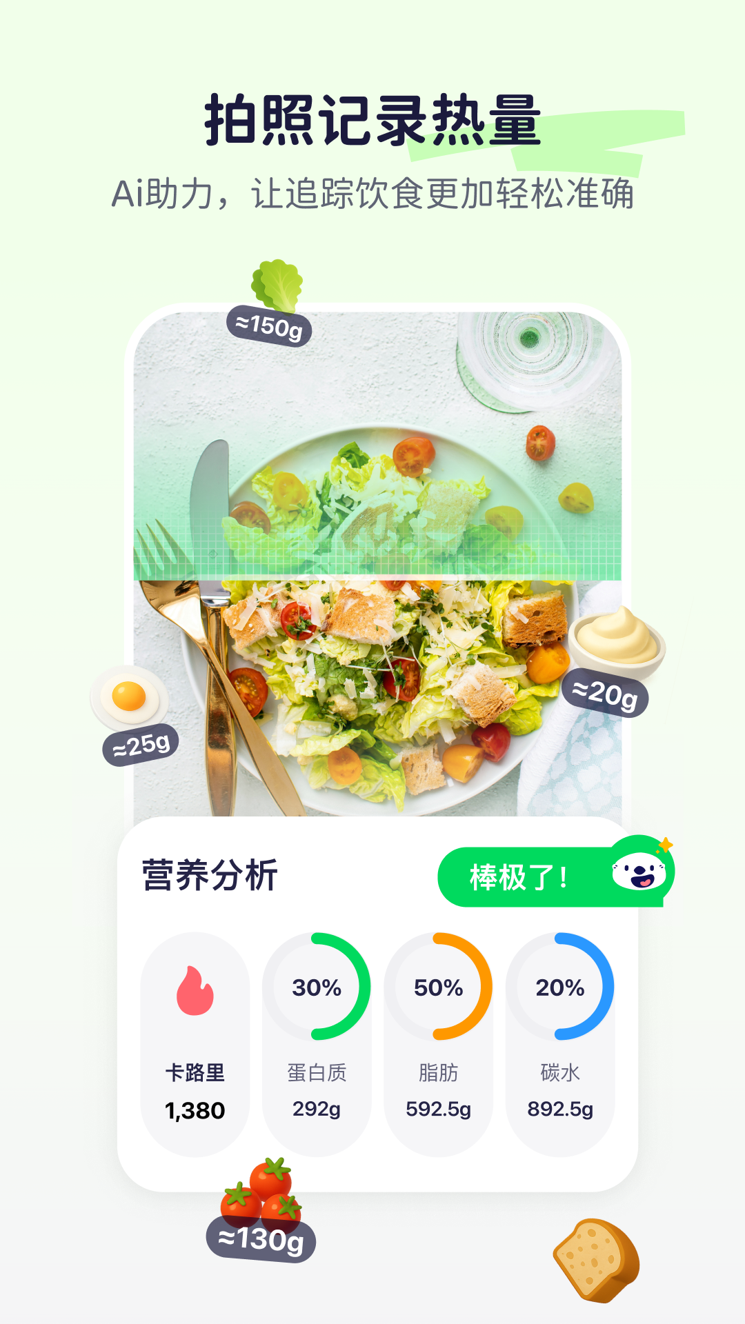 第2张截图