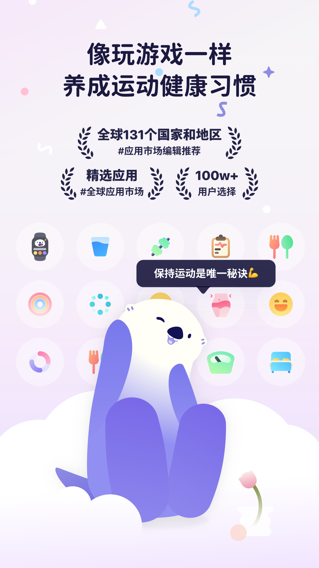 第1张截图