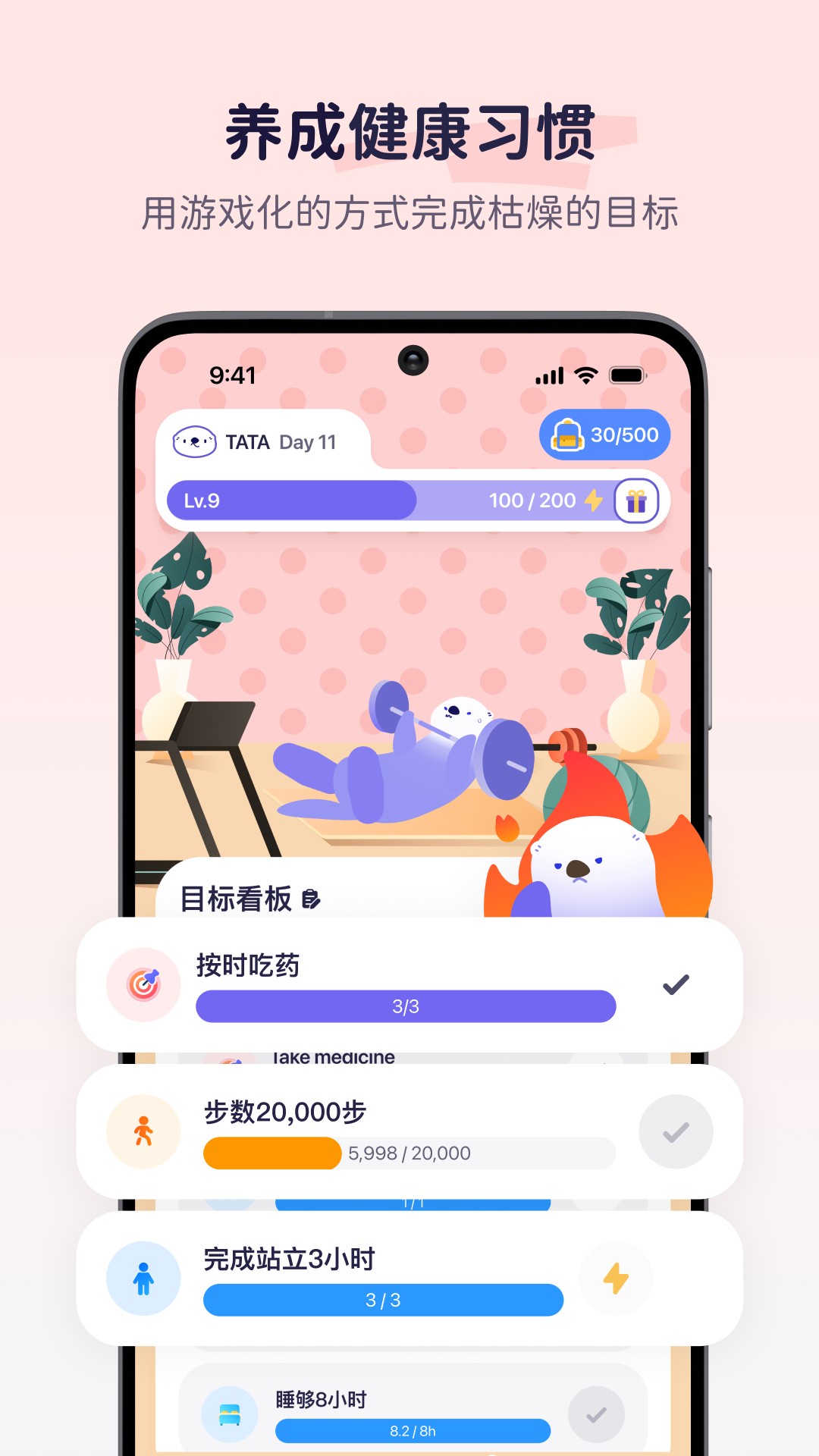 软件介绍截图