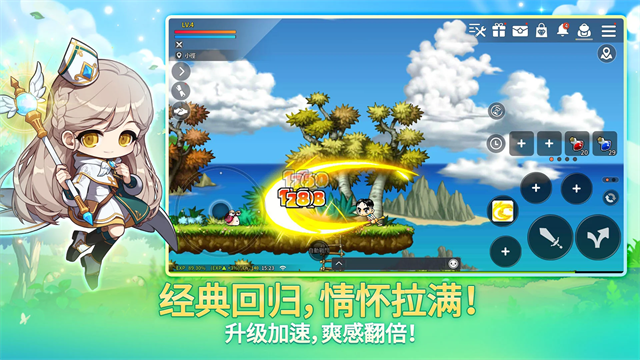 第2张截图