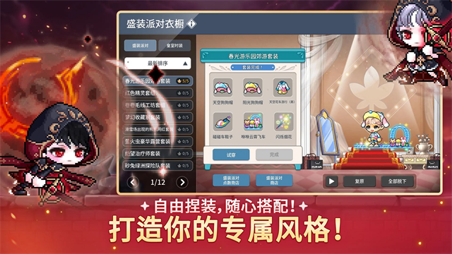 第3张截图