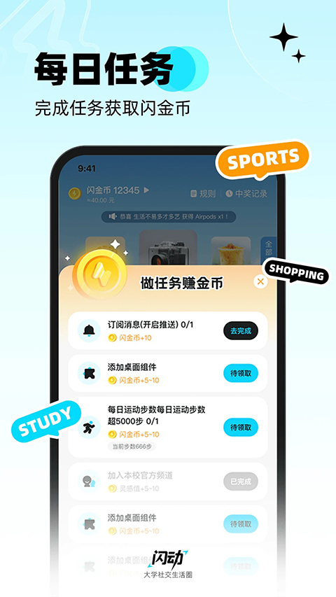 第1张截图