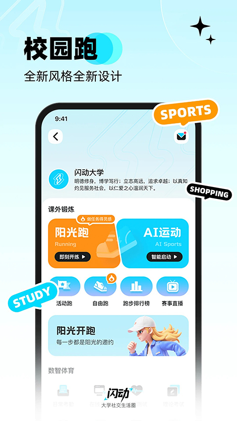第3张截图