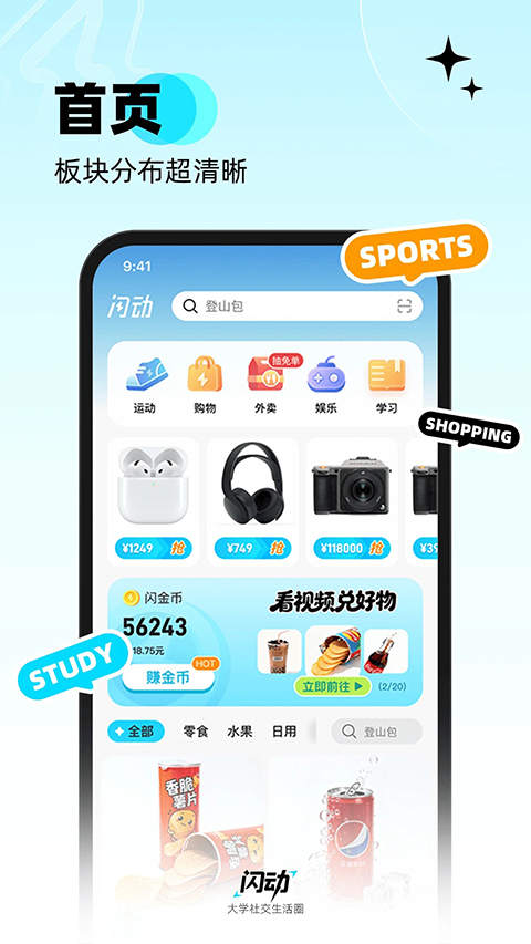 第4张截图