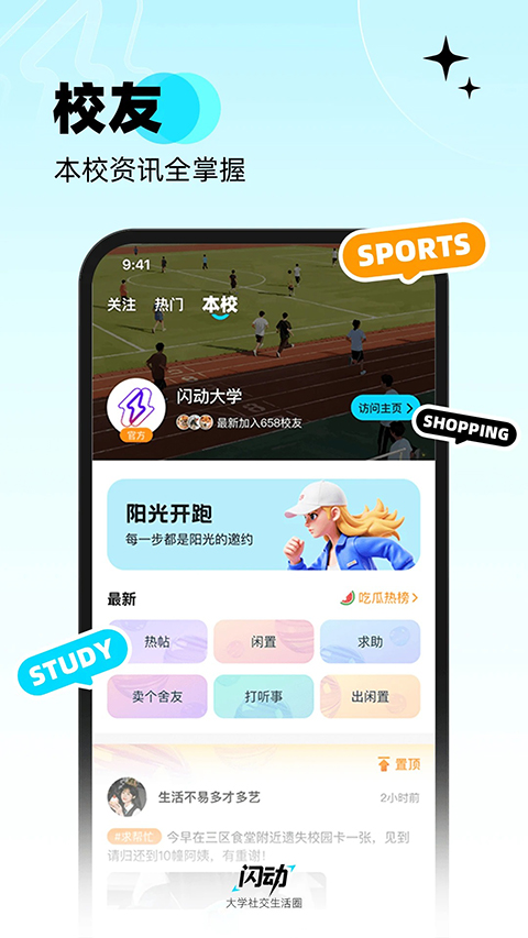 第2张截图