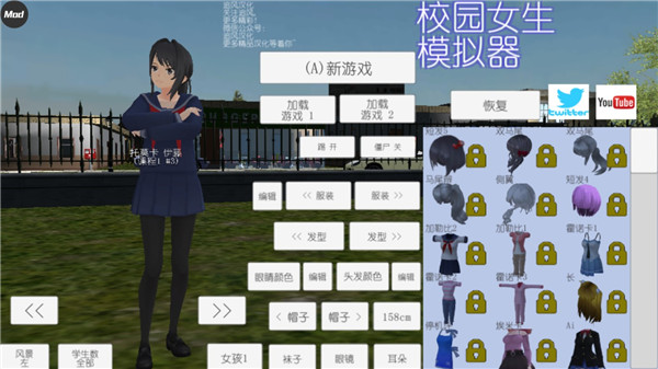 第4张截图