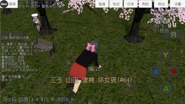 第3张截图