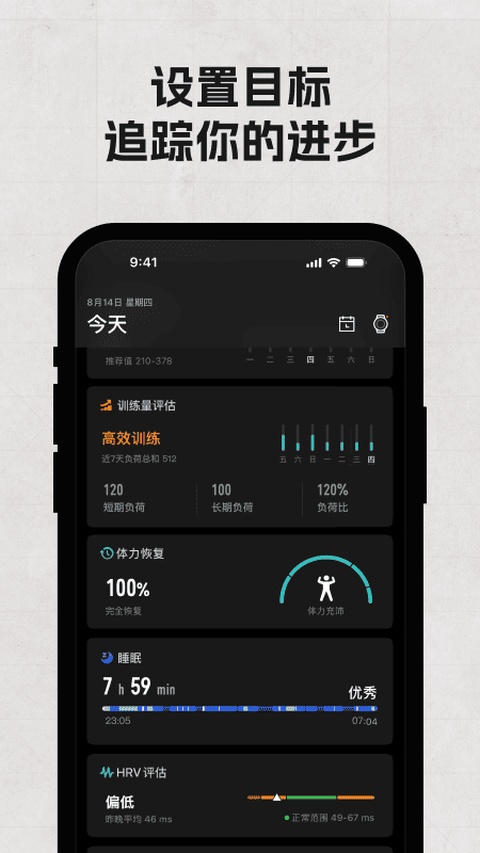 第4张截图