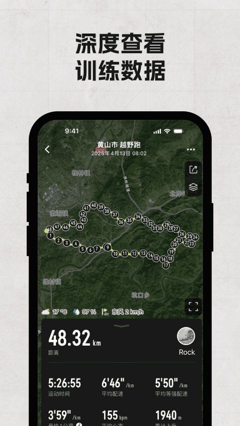 第5张截图