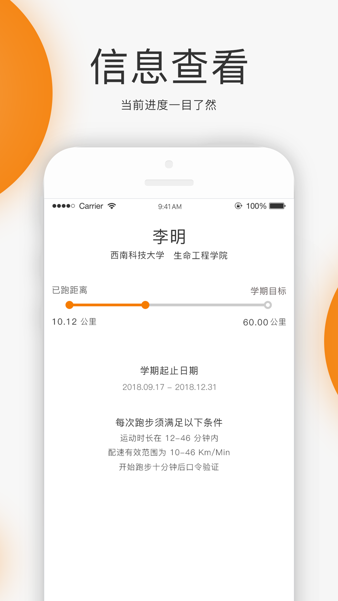 第2张截图