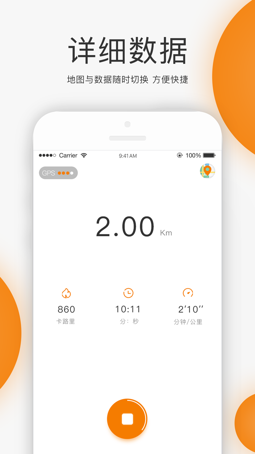 第4张截图