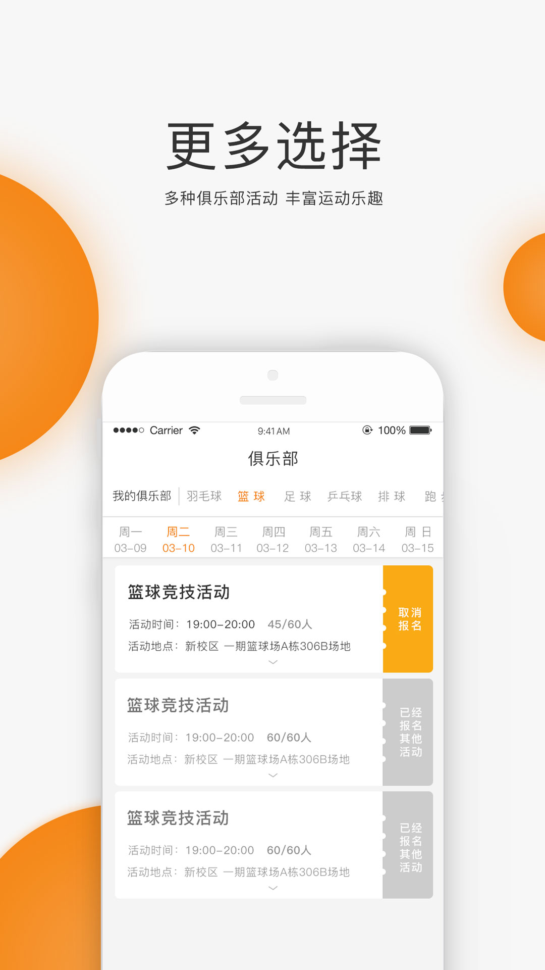 第1张截图