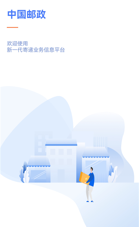 第3张截图