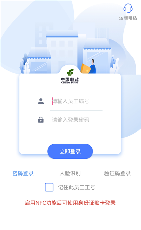 第2张截图