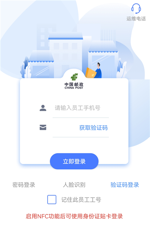 第1张截图