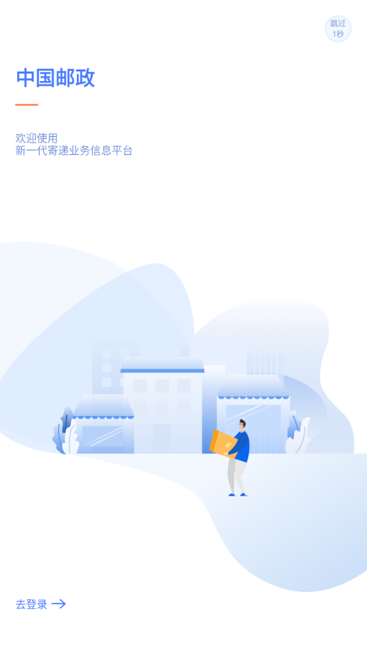 第4张截图