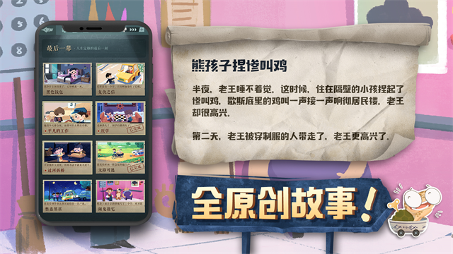 第2张截图