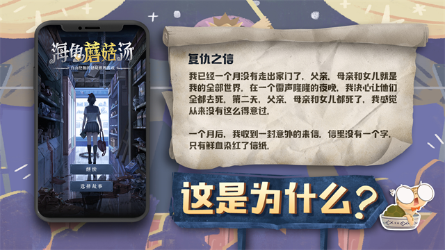 第3张截图