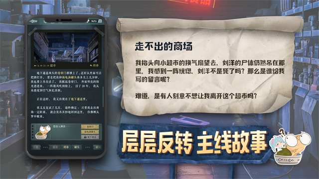 第5张截图