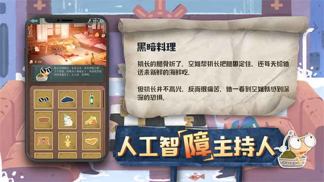 第4张截图