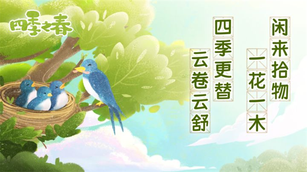 第1张截图