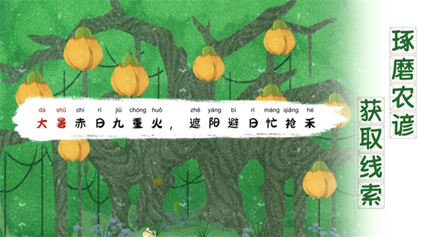 第2张截图