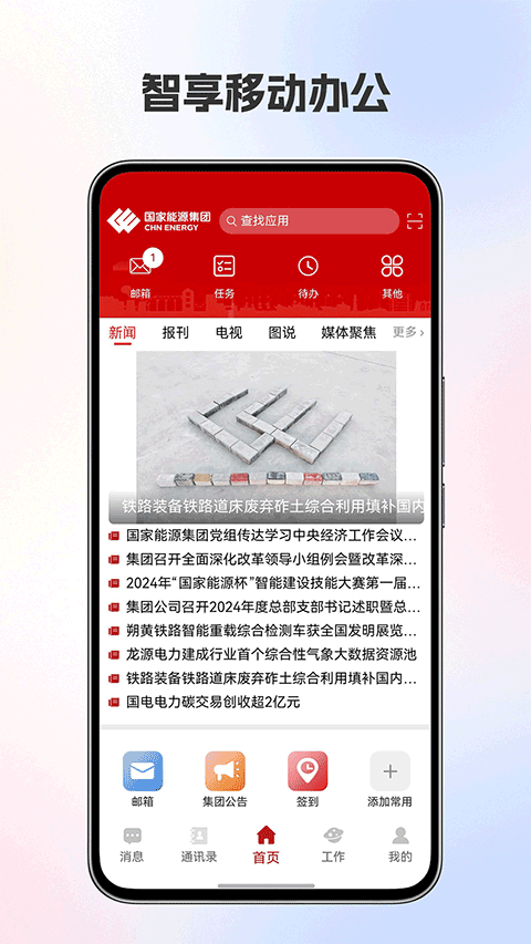 第3张截图