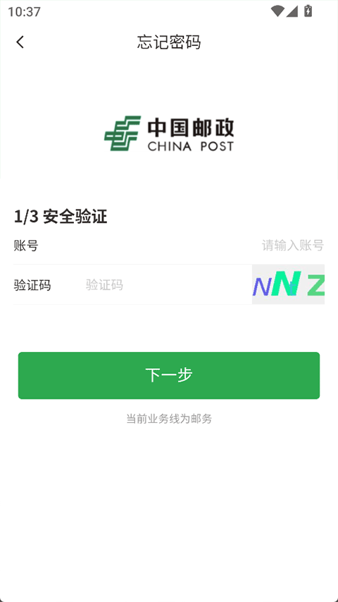 第3张截图