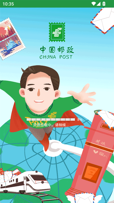 第1张截图