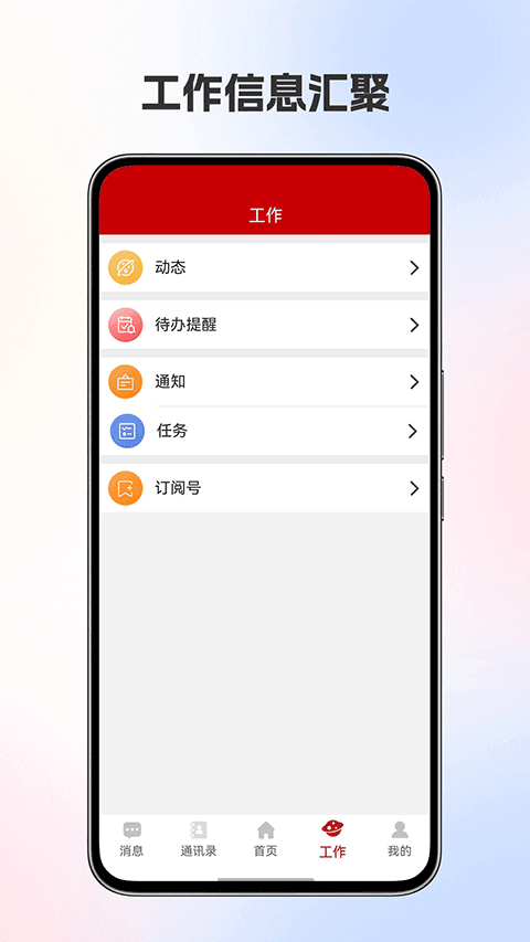第2张截图