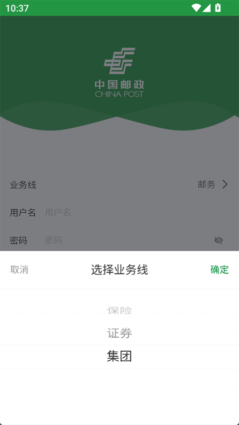 第4张截图