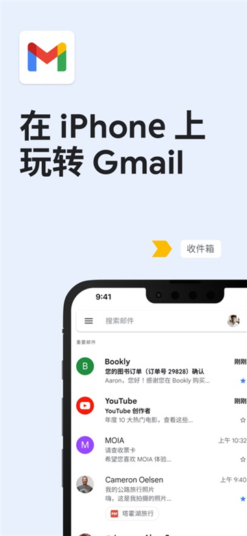 第1张截图