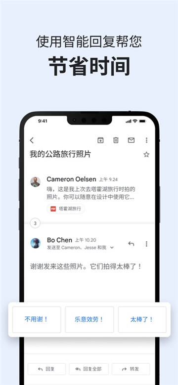 第3张截图