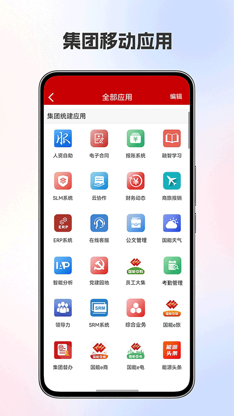 第4张截图