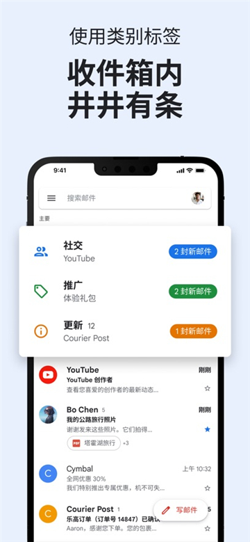 第2张截图