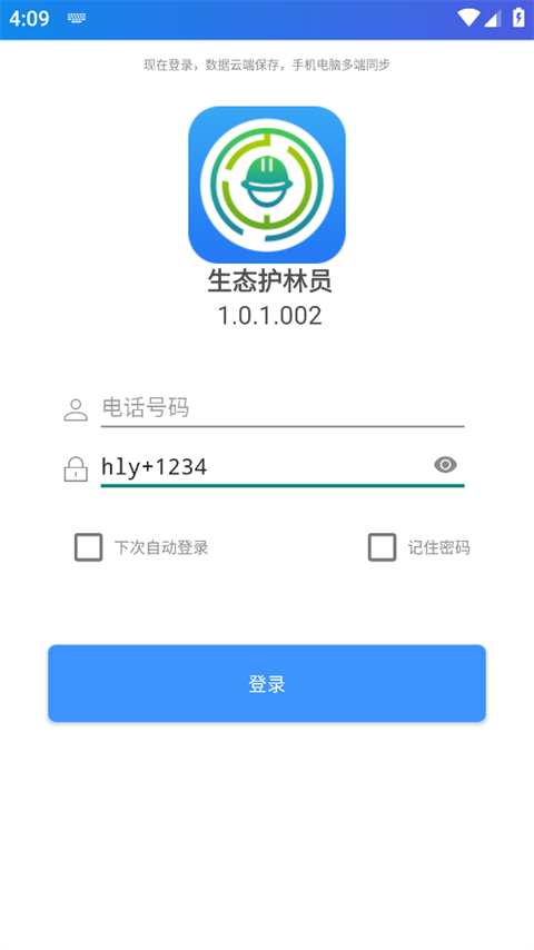 第2张截图