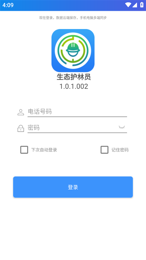 第1张截图