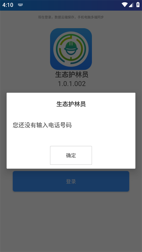 第4张截图