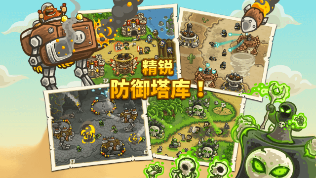 第2张截图