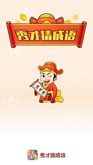 第2张截图