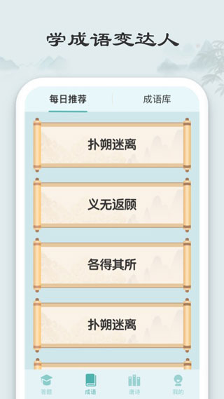 第1张截图
