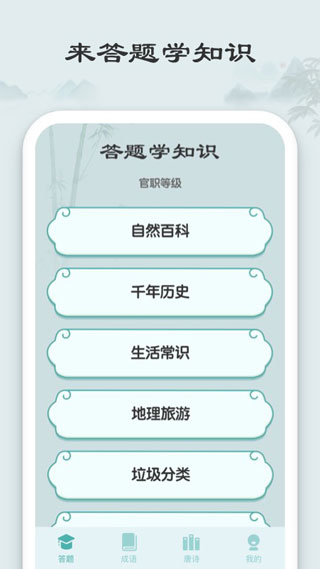 第5张截图