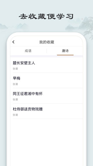 第4张截图