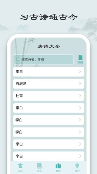第3张截图