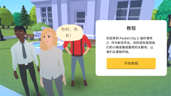 第3张截图