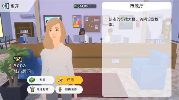 第4张截图
